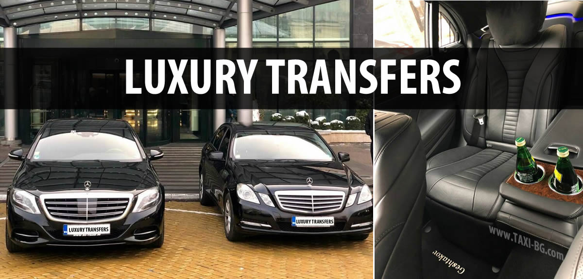 Luxury Transfers from / to Airport Bulgaria